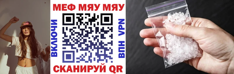 Что такое Баксан A-PVP  Псилоцибиновые грибы  АМФЕТАМИН  Гашиш  МЕФ  КОКАИН 