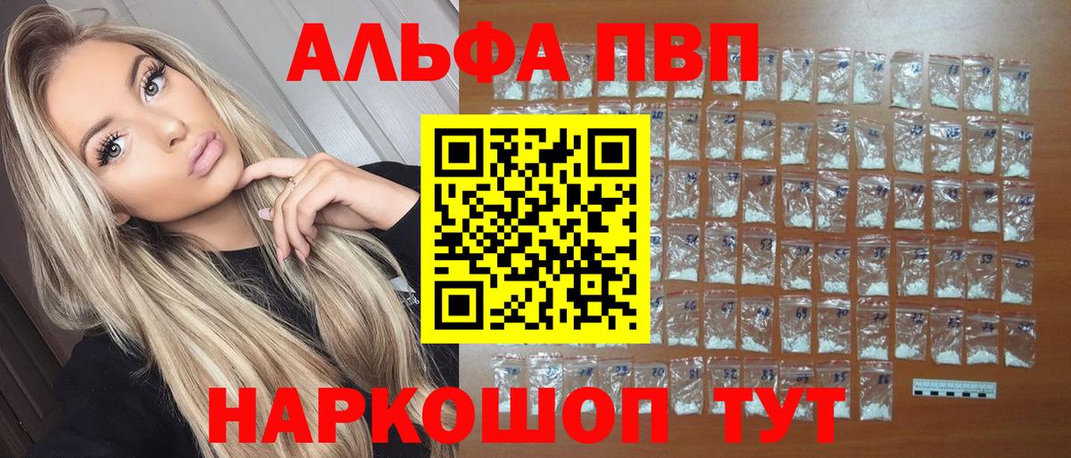 A PVP VHQ  А ПВП СК  Вход с VPN  Баксан 