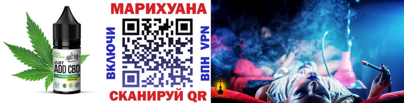 мориарти Telegram  Баксан  Еда ТГК марихуана  цена  