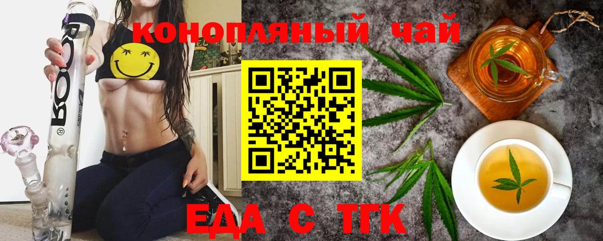 Canna-Cookies конопля  Баксан 