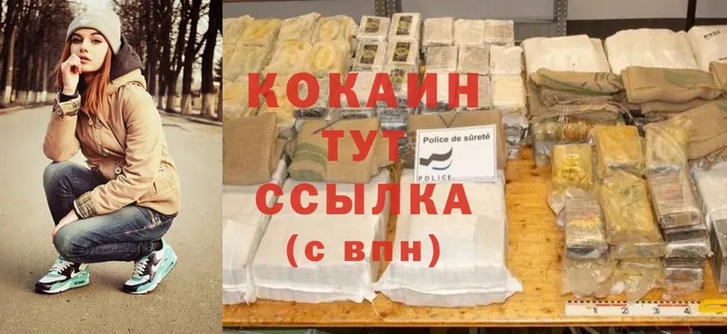 закладка  Баксан  Cocaine VHQ 