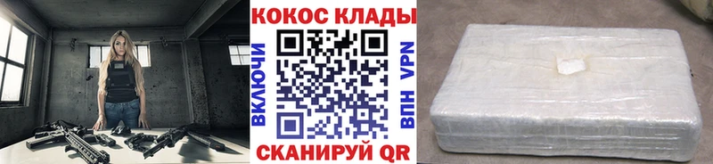 наркошоп  Баксан  КОКАИН 99% 