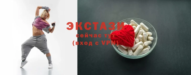 мега ссылка  Баксан  Ecstasy XTC 