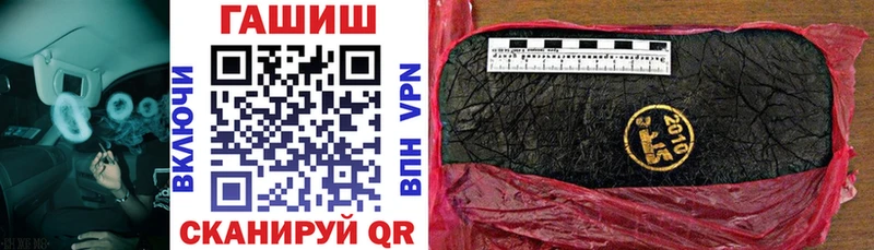 ГАШИШ индика сатива где купить наркотик Баксан