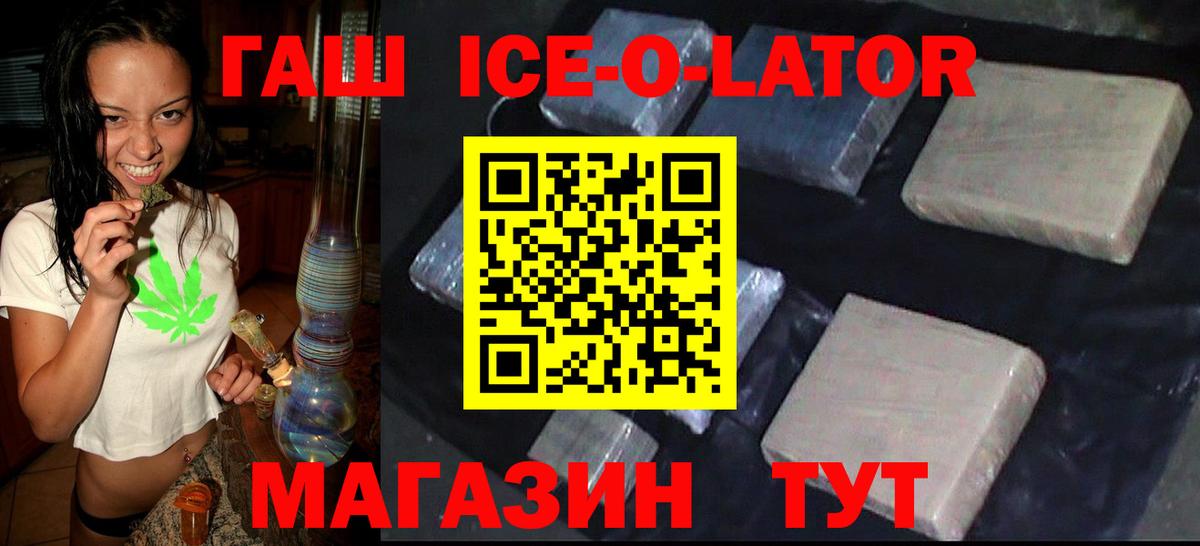 Гашиш hashish Баксан