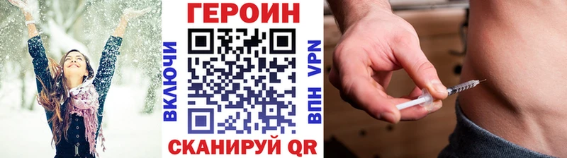 Героин VHQ закладки Баксан