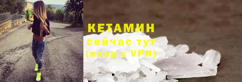 где продают   Баксан  КЕТАМИН VHQ 