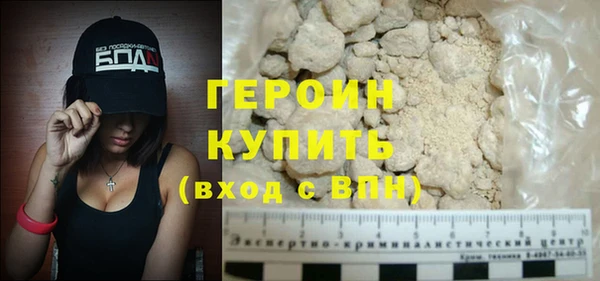 кокаин перу Аксай