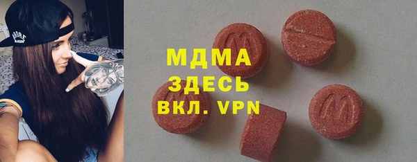 наркотики Анжеро-Судженск