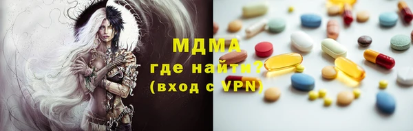 стаф Анива
