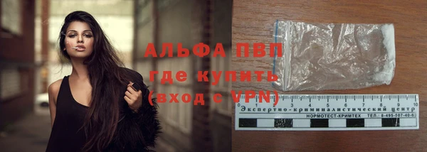 а пвп мука Алагир