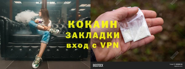 кокаин перу Аксай