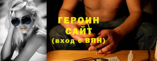 стаф Анива