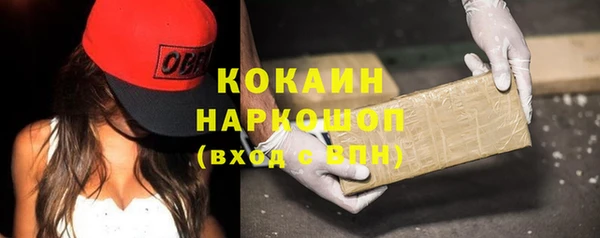 mix Апатиты