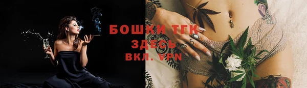 наркотики Анжеро-Судженск