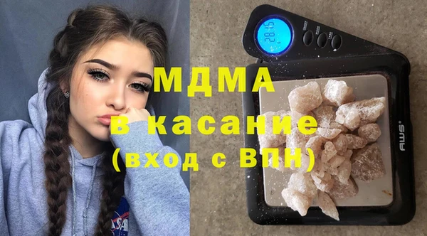 соль ск Елабуга