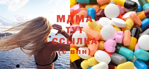 альфа пвп VHQ Александровское
