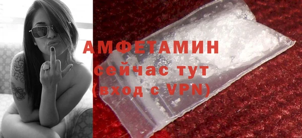 mix Апатиты
