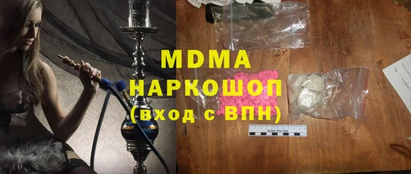 твердый Алапаевск