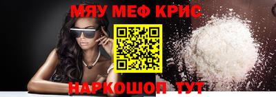 mdma Апшеронск