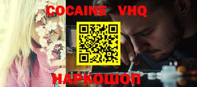 соль ск Абинск