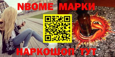 mdma Апшеронск