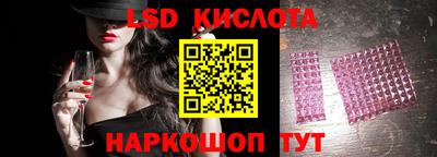 гидропоника Балахна