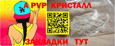 mdma Апшеронск