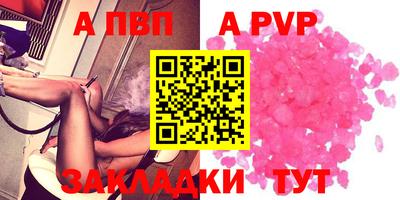 mdma Апшеронск