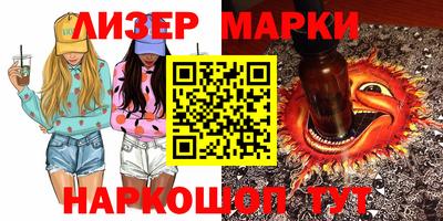 mdma Апшеронск