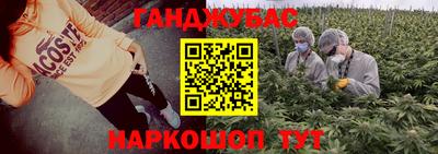 соль ск Абинск