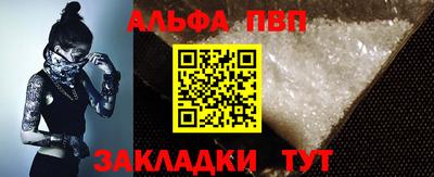 mdma Апшеронск