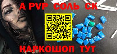 mdma Апшеронск