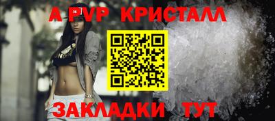 мдма Апрелевка
