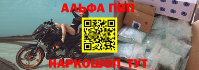 соль ск Абинск