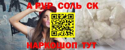 мдма Апрелевка