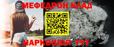 mdma Апшеронск