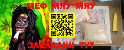 прущая мука Азнакаево