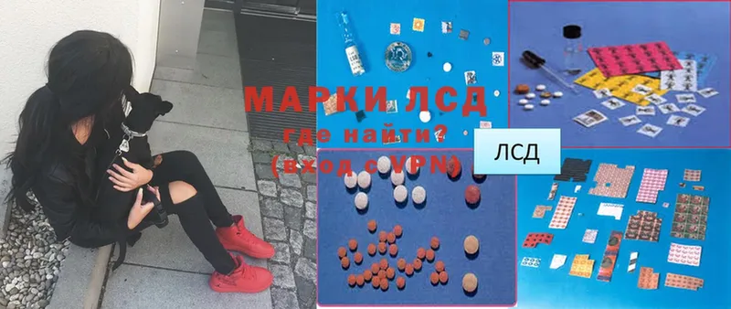 LSD-25 экстази кислота  blacksprut как зайти  Баксан 