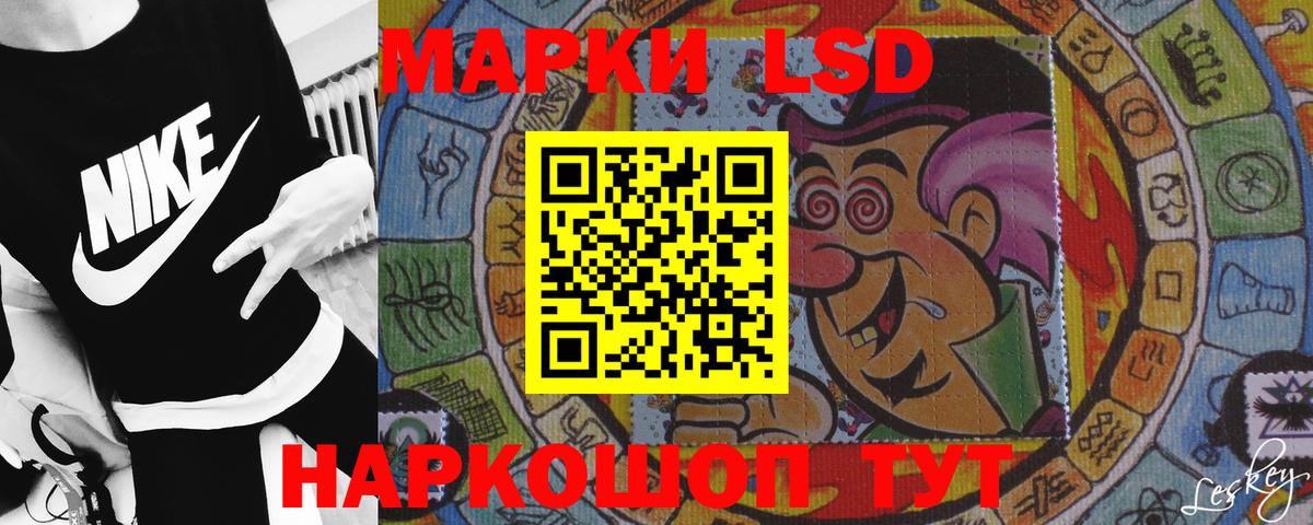 LSD-25 экстази кислота  Баксан 