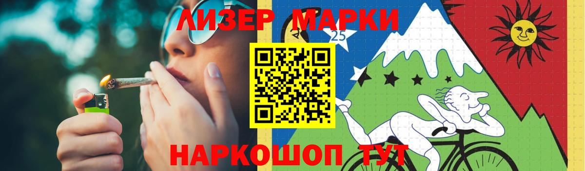 Лсд 25 экстази кислота Баксан