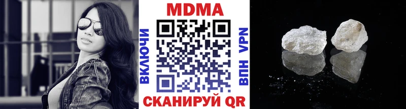 МДМА молли  Баксан 
