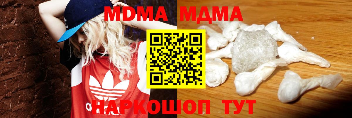 MDMA VHQ Баксан
