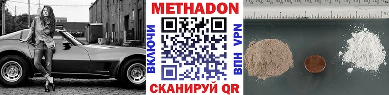 МЕТАДОН белоснежный  Баксан 
