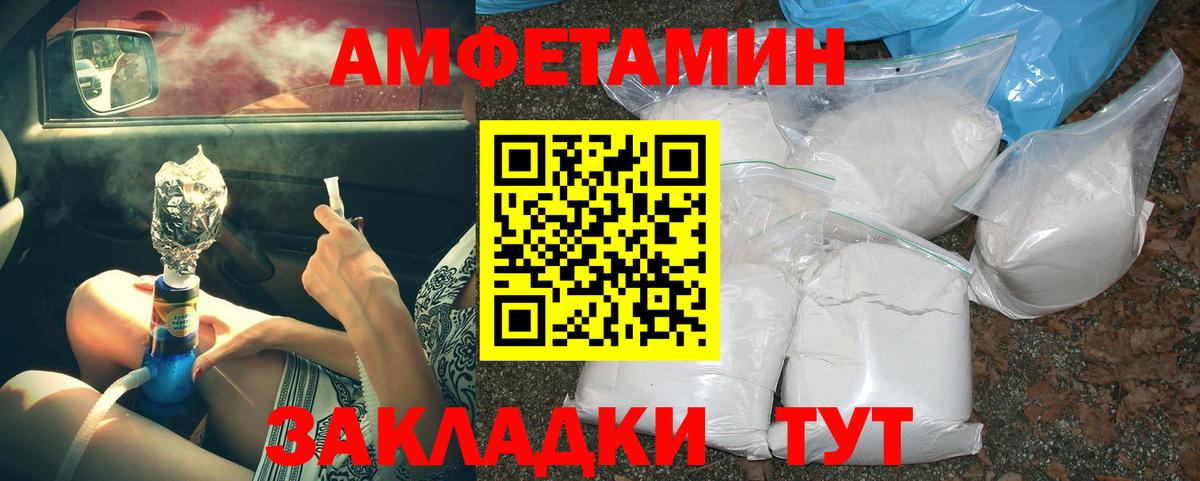 Первитин мет  Вход с VPN  Первитин мет  Баксан 