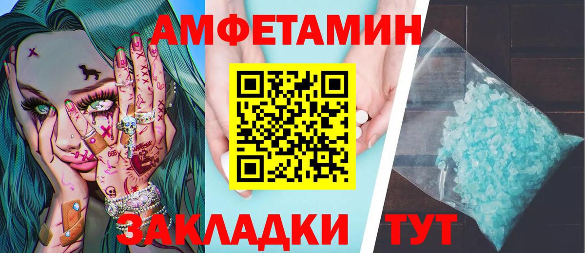Конопля  Кокаин  Баксан  МАРИХУАНА  Вход с VPN  МЕФ  