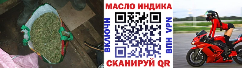ТГК вейп  Баксан 