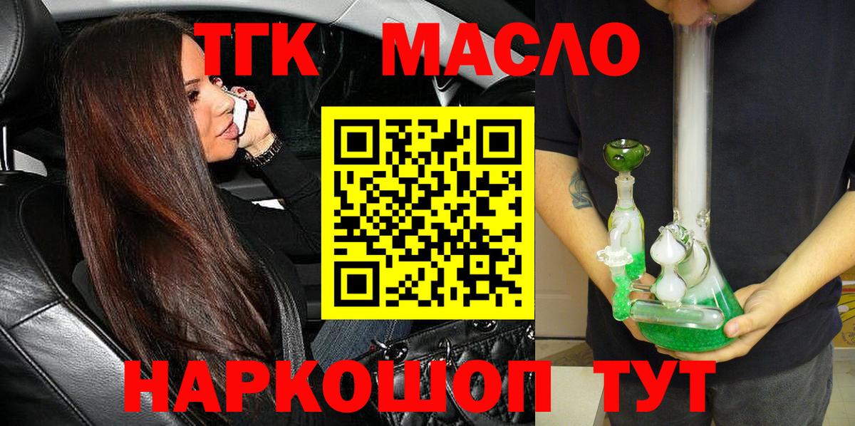 Дистиллят ТГК жижа Баксан