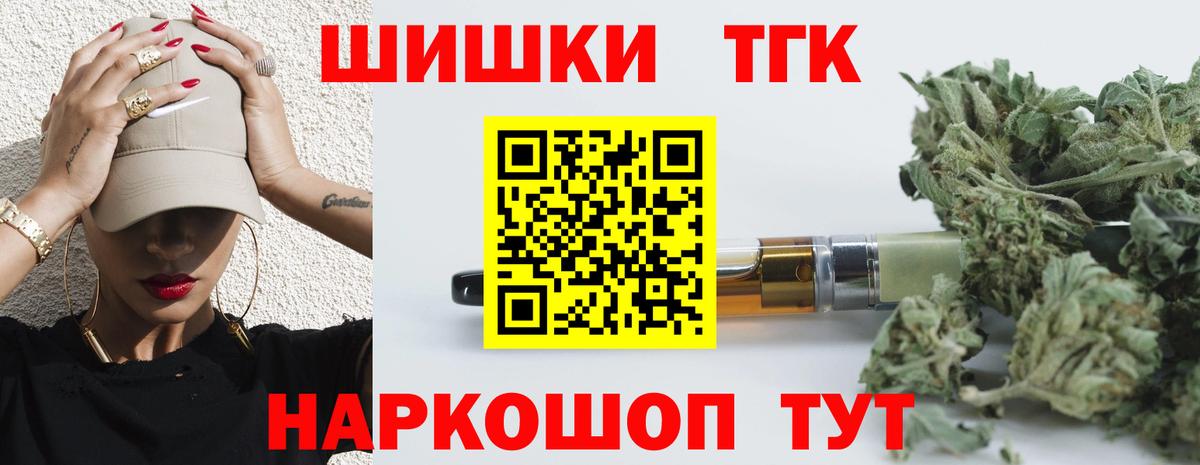 Бошки Шишки SATIVA & INDICA Баксан