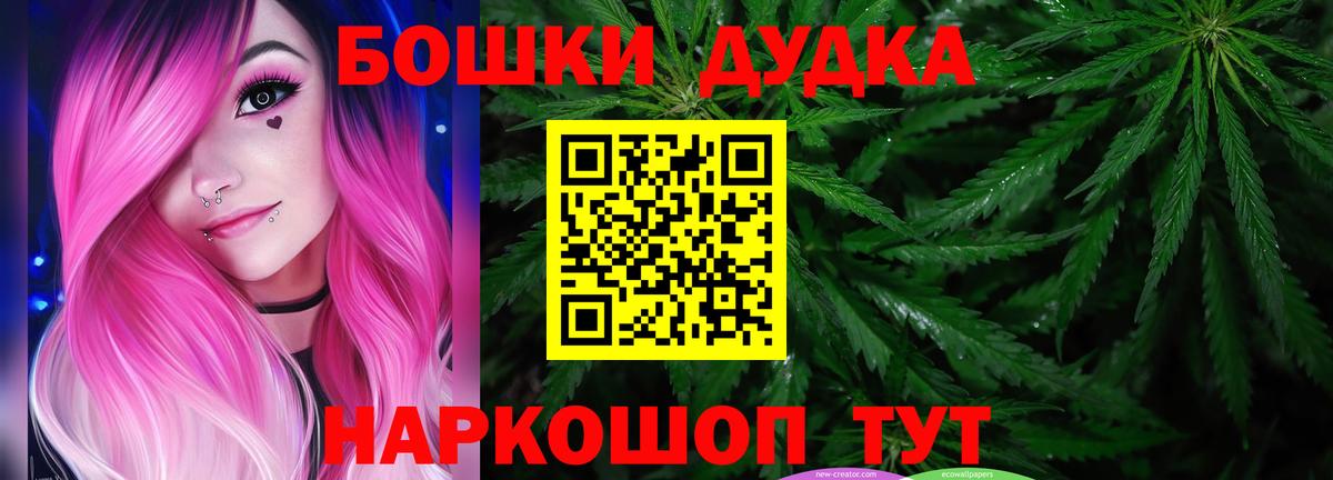 Баксан  Каннабис Amnesia  Марихуана Bruce Banner  Каннабис SATIVA & INDICA  Конопля VHQ  Вход с VPN 